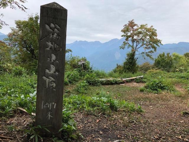 Onyado Hisui Hotel Takayama  Eksteriør billede