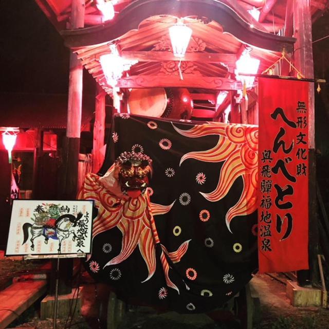Onyado Hisui Hotel Takayama  Eksteriør billede