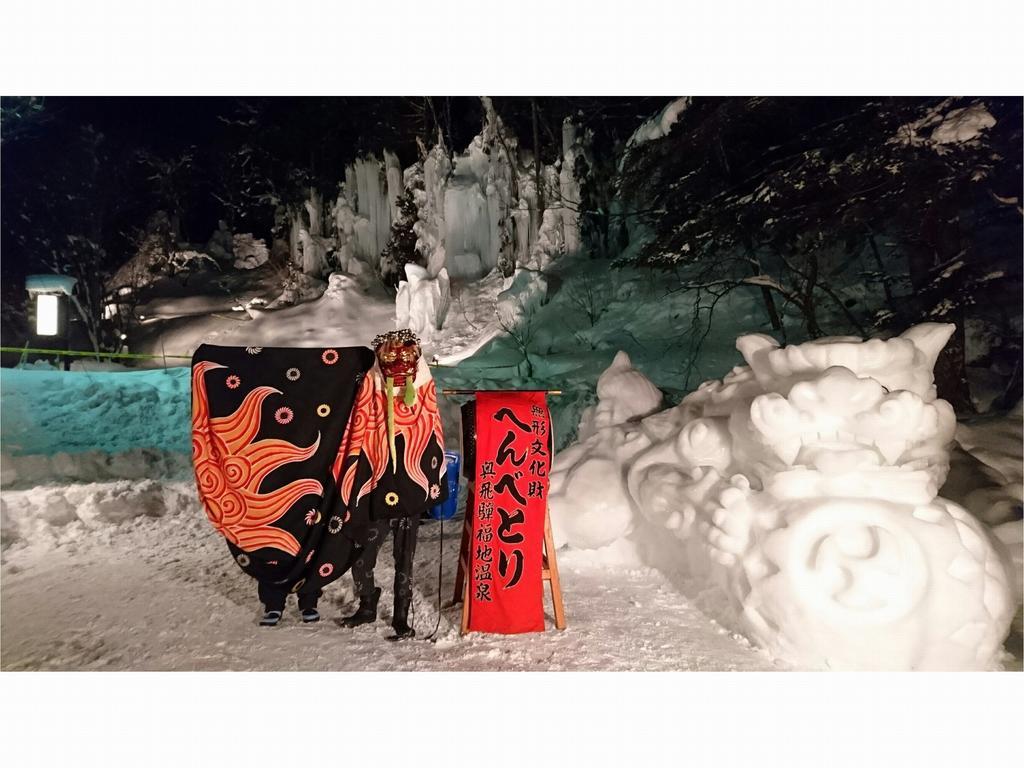 Onyado Hisui Hotel Takayama  Eksteriør billede